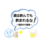 へのへのつんじ丸16(名言もしくは迷言！？)（個別スタンプ：22）