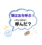 へのへのつんじ丸16(名言もしくは迷言！？)（個別スタンプ：24）