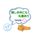 へのへのつんじ丸16(名言もしくは迷言！？)（個別スタンプ：25）