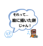 へのへのつんじ丸16(名言もしくは迷言！？)（個別スタンプ：30）