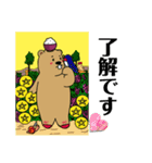 「ビバちゃんタロット2」丁寧語（個別スタンプ：10）
