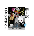 「ビバちゃんタロット2」丁寧語（個別スタンプ：11）