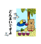 「ビバちゃんタロット2」丁寧語（個別スタンプ：12）