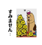 「ビバちゃんタロット2」丁寧語（個別スタンプ：13）