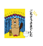 「ビバちゃんタロット2」丁寧語（個別スタンプ：19）