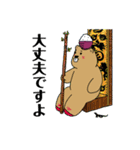 「ビバちゃんタロット2」丁寧語（個別スタンプ：23）