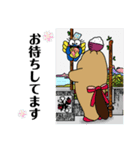 「ビバちゃんタロット2」丁寧語（個別スタンプ：31）