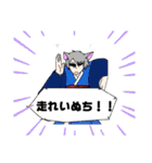 Neqsas (禰簆褪鬚)1-3期生（個別スタンプ：1）