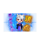 Neqsas (禰簆褪鬚)1-3期生（個別スタンプ：2）