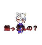 Neqsas (禰簆褪鬚)1-3期生（個別スタンプ：3）