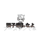Neqsas (禰簆褪鬚)1-3期生（個別スタンプ：4）