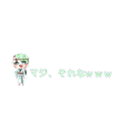 Neqsas (禰簆褪鬚)1-3期生（個別スタンプ：9）
