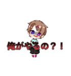 Neqsas (禰簆褪鬚)1-3期生（個別スタンプ：15）