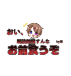 Neqsas (禰簆褪鬚)1-3期生（個別スタンプ：16）