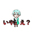 Neqsas (禰簆褪鬚)1-3期生（個別スタンプ：18）
