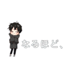 Neqsas (禰簆褪鬚)1-3期生（個別スタンプ：20）