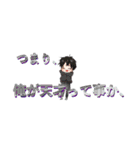 Neqsas (禰簆褪鬚)1-3期生（個別スタンプ：21）