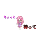Neqsas (禰簆褪鬚)1-3期生（個別スタンプ：25）