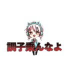 Neqsas (禰簆褪鬚)1-3期生（個別スタンプ：27）