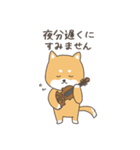 バイオリン弾きの柴犬さん2（個別スタンプ：4）