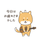 バイオリン弾きの柴犬さん2（個別スタンプ：5）