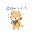 バイオリン弾きの柴犬さん2（個別スタンプ：9）