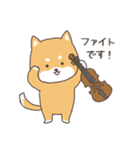 バイオリン弾きの柴犬さん2（個別スタンプ：21）