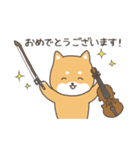 バイオリン弾きの柴犬さん2（個別スタンプ：29）