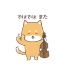 バイオリン弾きの柴犬さん2（個別スタンプ：32）