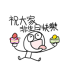 勇者株式会社★なんでもない日おめでとう（個別スタンプ：1）