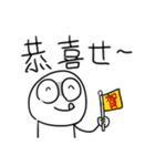 勇者株式会社★なんでもない日おめでとう（個別スタンプ：2）