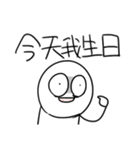 勇者株式会社★なんでもない日おめでとう（個別スタンプ：6）