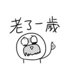 勇者株式会社★なんでもない日おめでとう（個別スタンプ：7）