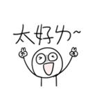 勇者株式会社★なんでもない日おめでとう（個別スタンプ：9）