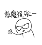 勇者株式会社★なんでもない日おめでとう（個別スタンプ：12）