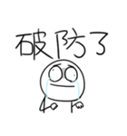 勇者株式会社★なんでもない日おめでとう（個別スタンプ：13）