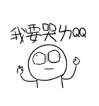 勇者株式会社★なんでもない日おめでとう（個別スタンプ：15）