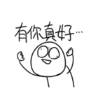 勇者株式会社★なんでもない日おめでとう（個別スタンプ：19）