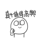 勇者株式会社★なんでもない日おめでとう（個別スタンプ：21）