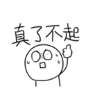 勇者株式会社★なんでもない日おめでとう（個別スタンプ：23）