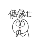 勇者株式会社★なんでもない日おめでとう（個別スタンプ：26）