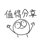 勇者株式会社★なんでもない日おめでとう（個別スタンプ：33）