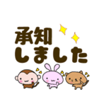 やんわり敬語の動物スタンプ（個別スタンプ：10）