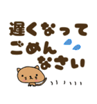 やんわり敬語の動物スタンプ（個別スタンプ：21）