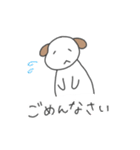 いぬたろうスタンプ（個別スタンプ：4）