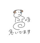いぬたろうスタンプ（個別スタンプ：11）
