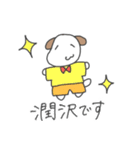 いぬたろうスタンプ（個別スタンプ：29）