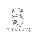いぬたろうスタンプ（個別スタンプ：30）