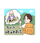 思考の学校 みんなしあわせになるスタンプ（個別スタンプ：33）