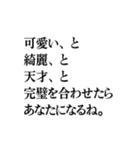 【旦那専用】妻、嫁専用スタンプ（個別スタンプ：8）